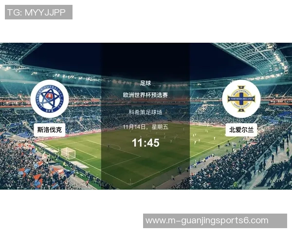 卢森堡足球世界排名分析及其在国际赛事中的表现探讨