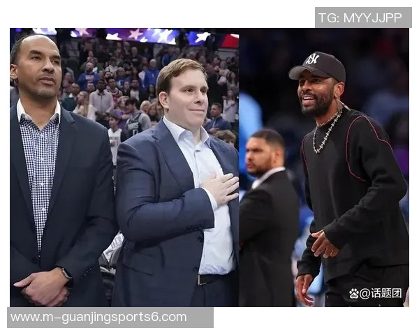 独行侠老板自信发言欧文浓眉加盟将令其他球队感到恐惧